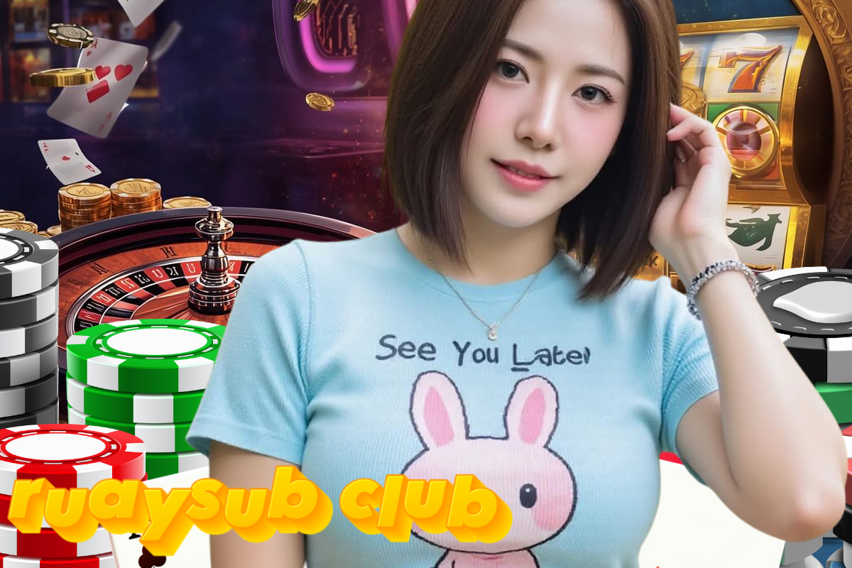 ruaysub club หวย หุ้น